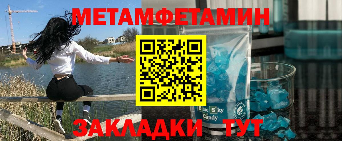 Amphetamine Розовый Долгопрудный