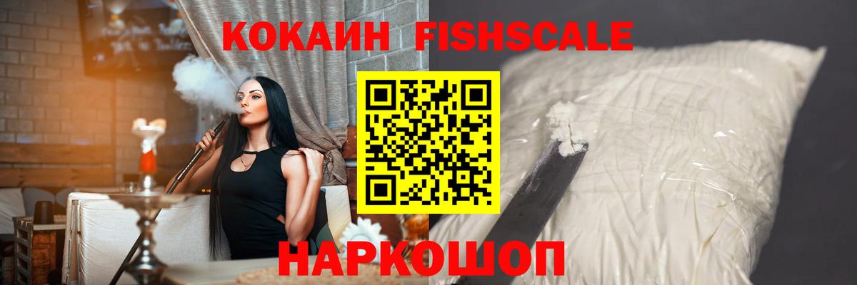 Кокаин 97% Долгопрудный