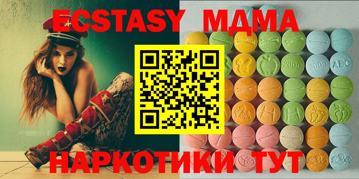 Экстази Philipp Plein Долгопрудный
