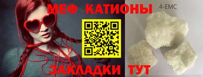 кристаллы Лесосибирск