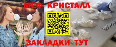 кристаллы Ликино-Дулёво