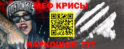 кристаллы Ликино-Дулёво