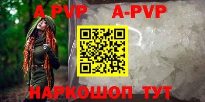 кристаллы Лесосибирск
