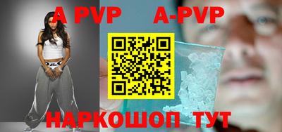 кристаллы Лесосибирск