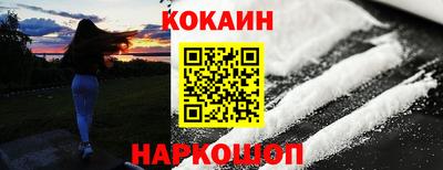 кристаллы Ликино-Дулёво