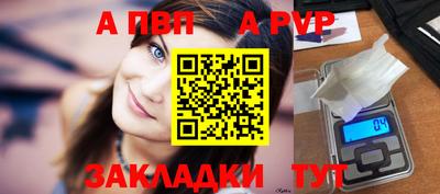 кристаллы Лесосибирск