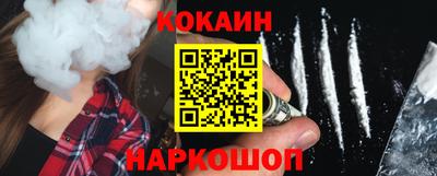 таблы Бердск