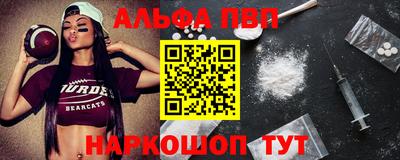 кристаллы Лесосибирск