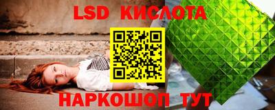 кристаллы Ликино-Дулёво