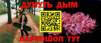 кристаллы Лесосибирск