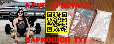 кристаллы Ликино-Дулёво