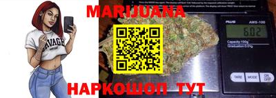 эйфоретик Белореченск