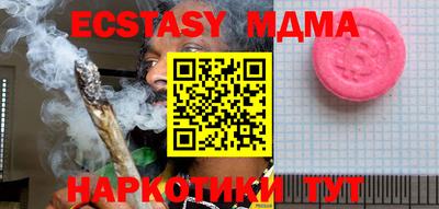 кристаллы Лесосибирск