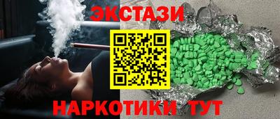 кристаллы Лесосибирск