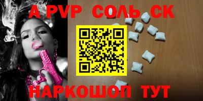 МДПВ Ливны