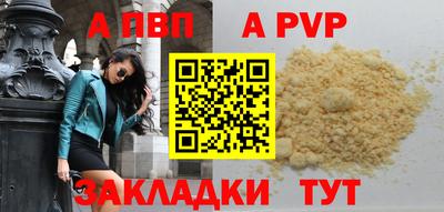 кристаллы Лесосибирск
