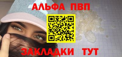 кристаллы Лесосибирск
