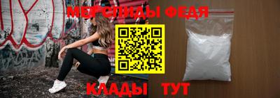 кристаллы Ликино-Дулёво
