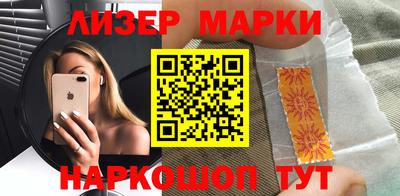 кристаллы Лесосибирск