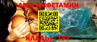 кристаллы Ликино-Дулёво
