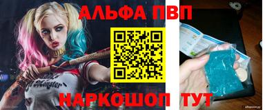 кристаллы Лесосибирск