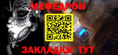 МДПВ Ливны