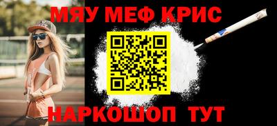 кристаллы Лесосибирск