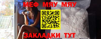 МДПВ Ливны