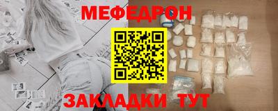 МДПВ Ливны