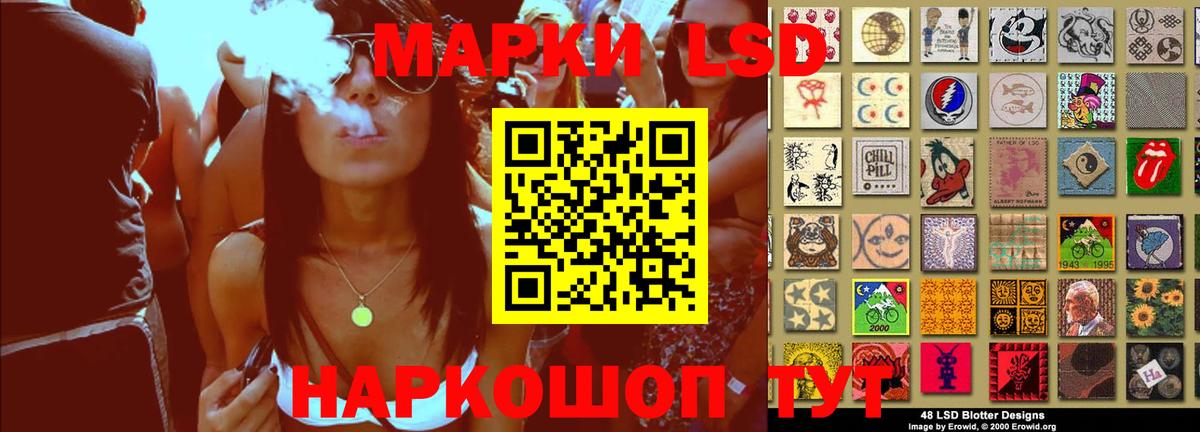 Лсд 25 экстази  Лсд 25 экстази ecstasy  Долгопрудный  Вход с VPN  LSD-25 экстази кислота 
