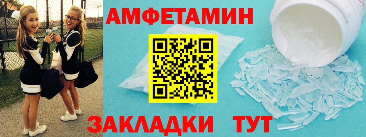 ЭКСТАЗИ  ТГК  COCAIN  Долгопрудный  МЕФ   А ПВП СК кристаллы  Гашиш  Вход с VPN 