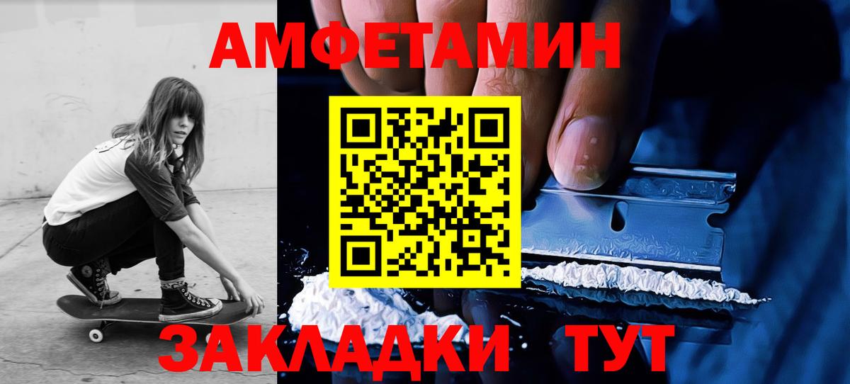 Метамфетамин винт Долгопрудный