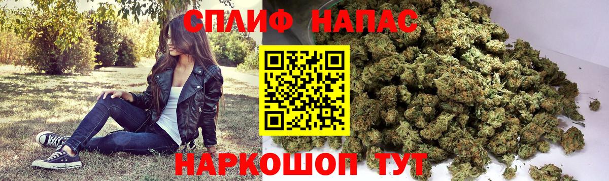 Каннабис OG Kush  Вход с VPN  Канабис AK-47  Марихуана LSD WEED  Долгопрудный  Канабис индика 